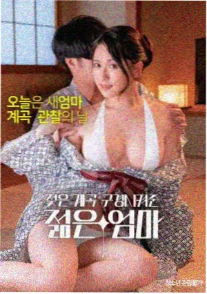 擎天柱传奇完整版在线观看